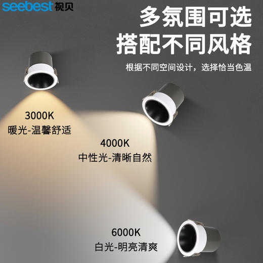 星瀚系列-洗墙灯 商品图3