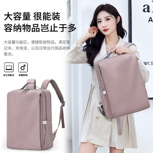 男女商务通勤减震电脑包百搭简约双肩包书包双肩背包女大容量 商品图2