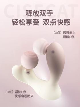 穿上它，去试试在公共场合“偷偷享受”吧~