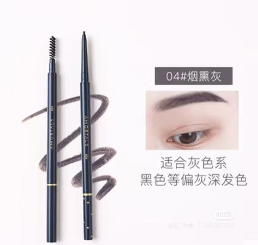 尔木萄流星极细眉笔 （80620707 /05067558） 商品图1