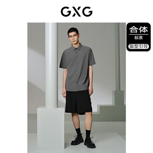 GXG男装 深卡其简约休闲短袖衬衫24年夏季热卖G24X232029 商品图1