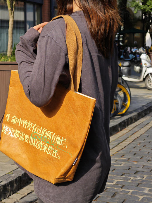 钟书阁马尔克斯百年孤独金句杜邦纸包揉纹纸包质感文学收纳出行单肩包 商品图2