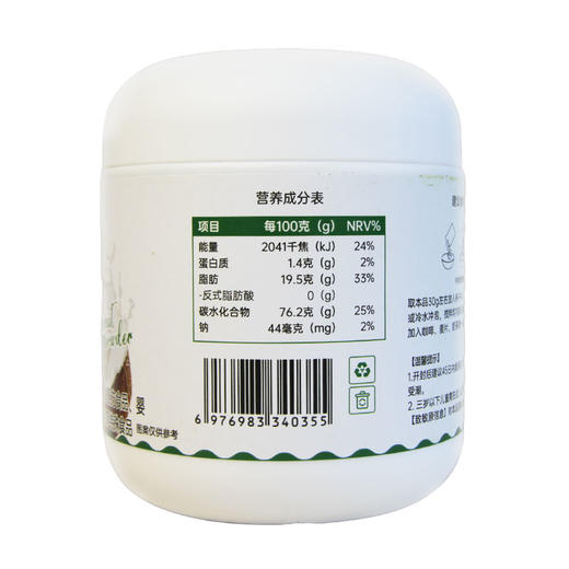 【良农嫁稻】 纯椰子粉350g 商品图9