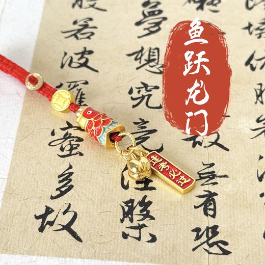 【敦煌锦鲤逢考必过小挂件】敦煌福泽小众锦鲤挂件 逢考必过小锦鲤学业 商品图3