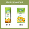 雀巢（Nestle）果维C+橙汁味840g/袋 富含维C 低脂果珍冲饮果汁粉 商品缩略图0