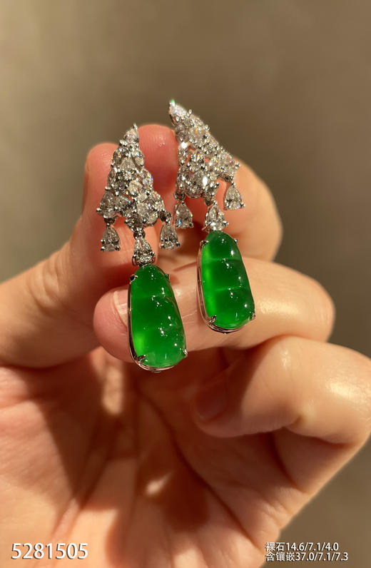 高冰种艳绿福豆耳坠【5281505】具体价格微信咨询 商品图0