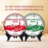 中茶2017年香港回归20周年纪念普洱357g（生/熟） 商品缩略图0