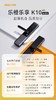 【焕新】智能门锁乐橙K10 商品缩略图1