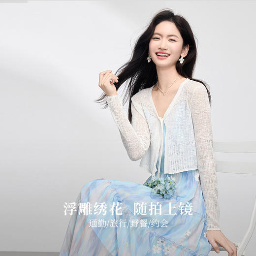 【专属特价】熙世界夏日绝美蓝色连衣裙女2025年新款收腰显瘦气质V领吊带裙子 商品图1