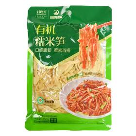 有机糯米笋250g（嫩笋/炒肉）