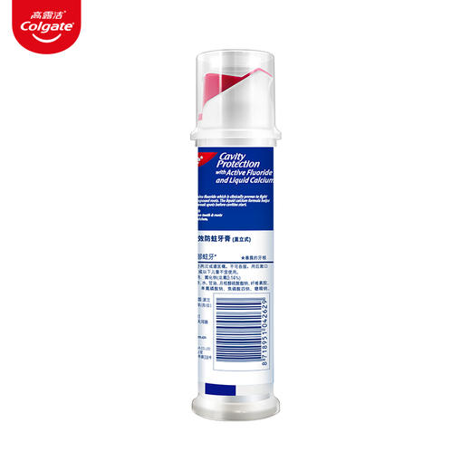 高露洁卓效防蛀牙膏（直立式）130g*3支    WY 商品图1