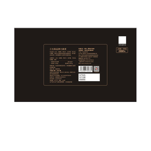 三也真品 力鼎茶十年经典礼盒装30袋 保健品男滋补养生茶保健茶 30袋/盒  缓解体力疲劳营养保健品 2盒装 商品图7