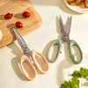 摩登主妇厨房剪刀剪肉骨头杀鱼专用多功能强力食品级不锈钢食物剪 商品缩略图0