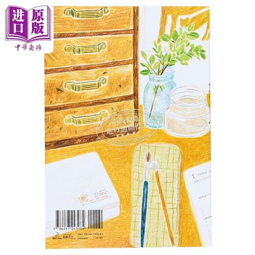 【中商原版】绘日记 港台原版 Fanyu 鲸屿文化 商品图1