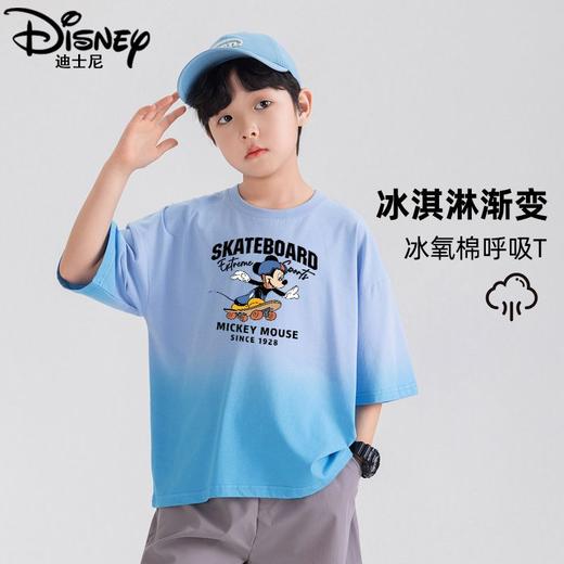 迪士尼男童短袖T恤夏季儿童渐变体恤洋气男大童上衣夏装男孩半袖 商品图4