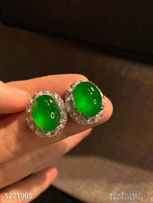 老坑帝王绿蛋面耳钉【5271905】具体价格微信咨询 商品图1