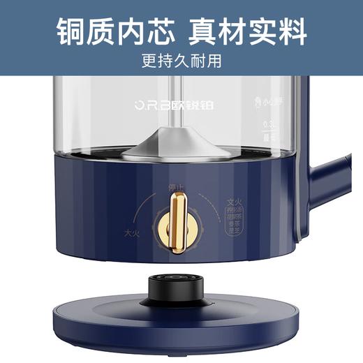 【分仓直发包邮】欧锐铂花漾蒸茶养生壶ORB-532 商品图2