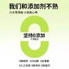 福东海 乌梅三豆饮200克 扁鹊三豆饮三豆汤儿童成人三伏天绿黄绿豆汤原料 【清凉一夏】 商品缩略图4