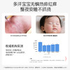 宝莉佳儿金银花桃子水热疹宝宝爽身露爽肤水新生婴幼儿专用痱子水 商品缩略图2