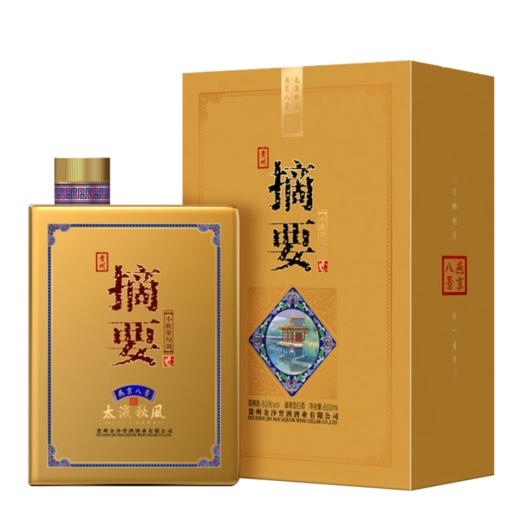 【好货上新】 摘要 燕京八景 酱香型 53度 500ml *8 商品图3