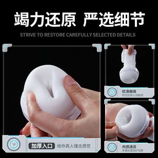 【男用器具】谜姬 太空杯飞机杯- 商品图5