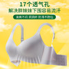 尚比妮2308-1 #超薄纸片人大码内衣【卡玛拍小】 商品缩略图4