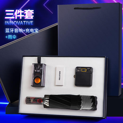 【礼品套装】机甲朋克风充电宝蓝牙音箱 节日礼品送男生的礼物 父亲节礼物 商品图9