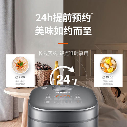 苏泊尔（SUPOR）电饭煲_智能预约煮饭锅_IH电磁加热_家用铜晶球釜内胆电饭锅4-6人适用_SF40HC53 商品图2