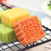 【29.9到手500g❗️无添蔗糖绿豆糕】甄选品质原料制作，特别添加木糖醇，更加适合忌糖人士，助力健康养生，减轻身体负担，传统糕点老人早餐代餐饱腹下午茶休闲零食L 商品缩略图2