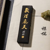 90年代上海墨厂制敦煌飞天老墨（二两） 商品缩略图11
