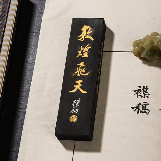 90年代上海墨厂制敦煌飞天老墨（二两） 商品图11