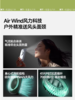 蕉下磁吸手持卡片风扇EE534 云影白 商品缩略图3