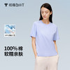 拇指白小T时尚水云棉PLUS-女款无限系列 商品缩略图0