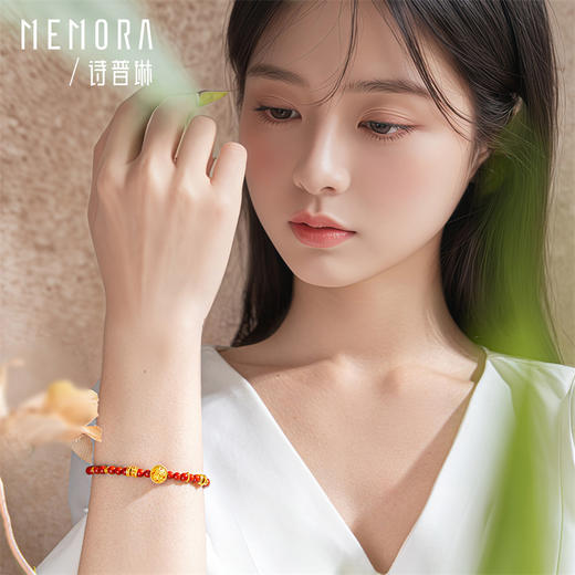 【新品首发】足金南红玛瑙手链 聚宝盆盘缠金财源滚滚黄金手链MEMORA诗普琳HB349101 商品图1