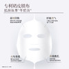 【新一代美白奶皮面膜】佰草集新七白美白透亮奶皮面膜 贴片式面膜 补水保湿 美白提亮 持美白特证面膜 商品缩略图5