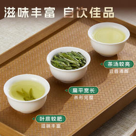 卢正浩绿茶谷雨香龙井茶叶三级200g 2025新茶雨前龙井纸包自饮源头直发