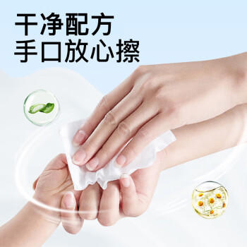 三仕达EDI纯水湿巾80片*5包整箱 洁肤柔湿巾温和清洁婴儿湿巾 颜色随机 /家庭清洁/纸品 /清洁纸品 /湿巾 商品图2