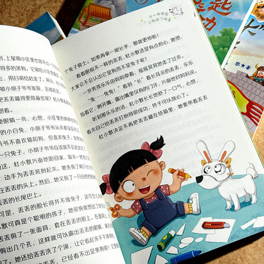 杜小默写作国奇遇记 葛欣 小学生学写作文技巧 语文作文训练书 商品图7