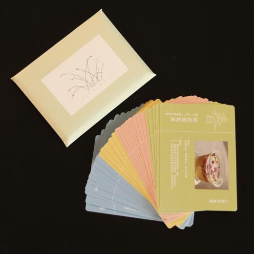 「四季食方卡片套组」30个食方分享  * 可付邮费或者随单发出， 随单发出到货退邮费
 商品图1