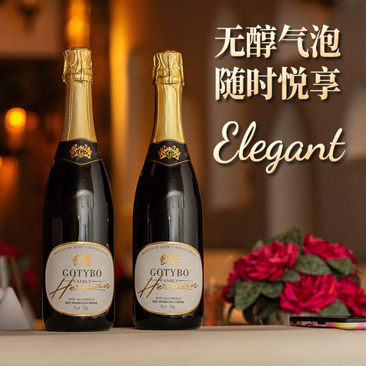 歌汀堡 赫尔曼家族无醇起泡葡萄汁饮料 葡萄酒 西班牙百年名庄 0%vol酒精 >90%果汁含量 小孩老人都能喝 商品图1
