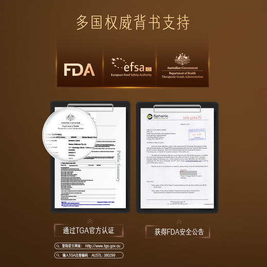 Swisse PLUS NAD+ 能量瓶礼盒 2瓶装【效期品-1/2-1/3效期】 商品图5