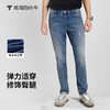 会员-拇指白小牛高标水洗BXN修身牛仔裤无限系列 商品缩略图0