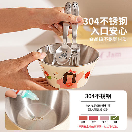 摩登主妇一家三口304不锈钢儿童碗个人专用餐具防摔宝宝辅食饭碗 商品图2