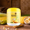 【良农嫁稻】 纯玉米粉 350g 商品缩略图4