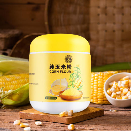 【良农嫁稻】 纯玉米粉 350g 商品图4