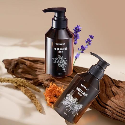 【多样屋专柜】多样屋精油沐浴露留香香氛沐浴蜜温和清洁保湿留香 商品图1