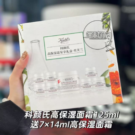 【398元会员福利】（全球购）科颜氏高保湿霜星享礼盒（甄选礼盒）