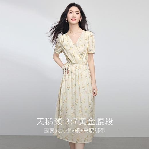 熙世界黄色碎花连衣裙女2025年夏季新款法式收腰V领茶歇绝美裙子 商品图1