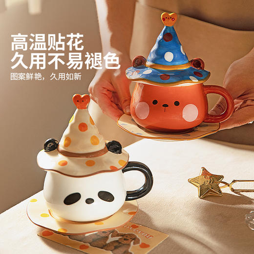 摩登主妇带盖马克杯生日礼物高颜值杯子伴手礼情侣水杯家用咖啡杯 商品图1