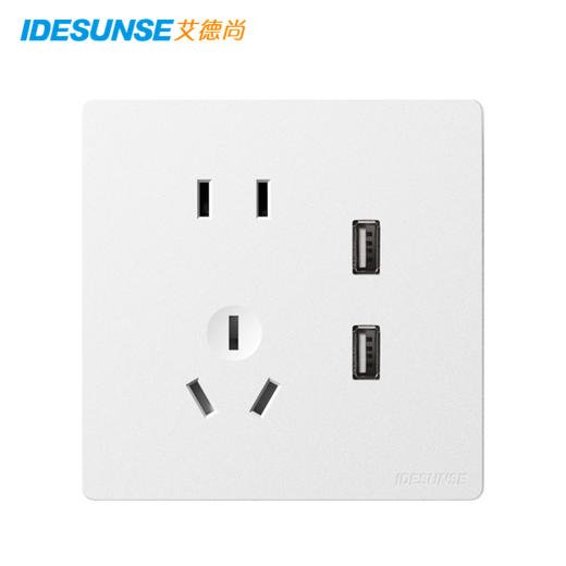 艾德尚A70白系列墙开插座 商品图2
